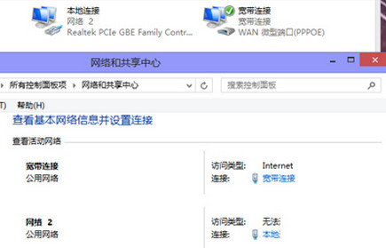win10宽带连接错误676咋办