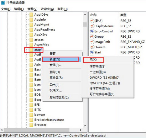 win10资源管理器没有光驱怎么找回