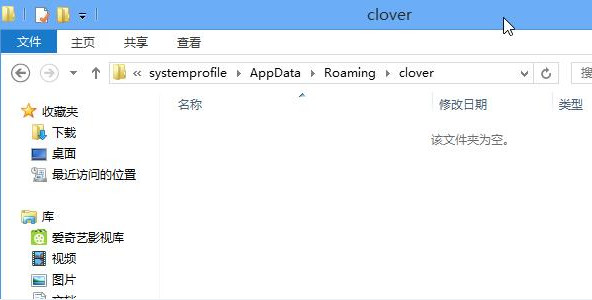win8提示FunKoala64.dll模块找不到