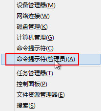 win8部分软件无法安装怎么办
