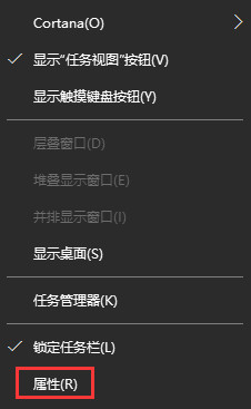 win10如何开启桌面预览功能