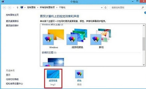 win8双屏显示设置方法