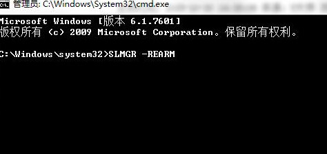 电脑提示windows副本不是正版怎么解决