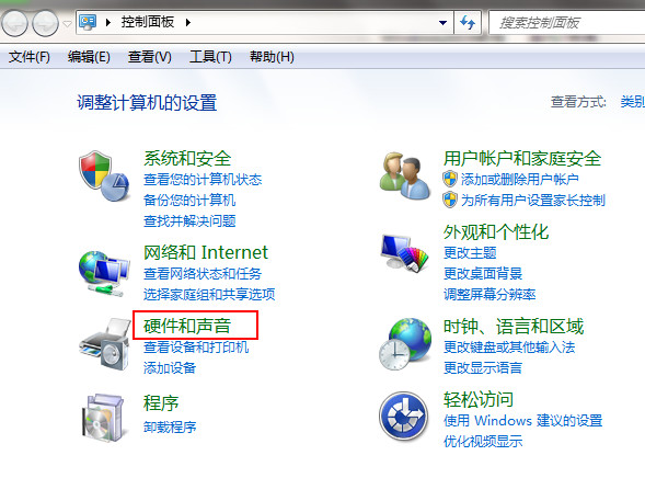 win7关闭自动播放功能小技巧