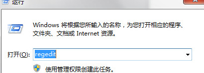 win7系统打开网页很慢怎么处理