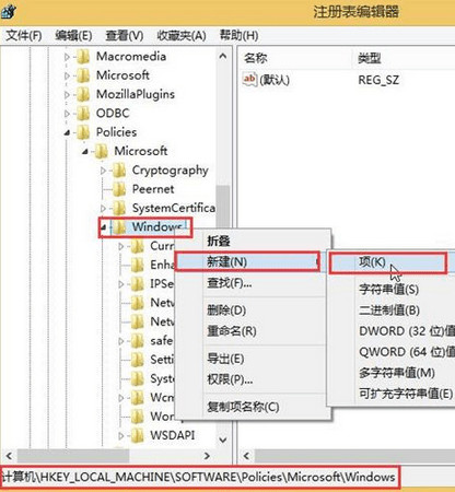 win10系统总是自动安装游戏如何处理