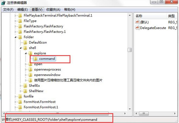 Win+e快捷键失灵怎么办 快捷键失灵修复方法