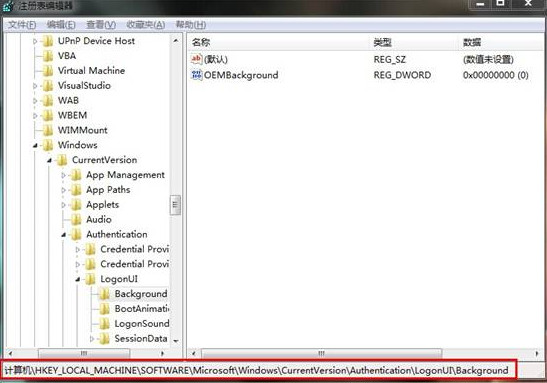 win7更换锁屏壁纸方法