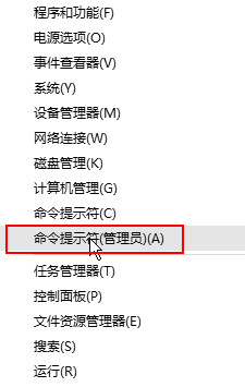 win10如何卸载edge浏览器