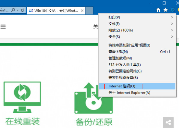 win10打开网页非常慢提示脱机状态怎么解除