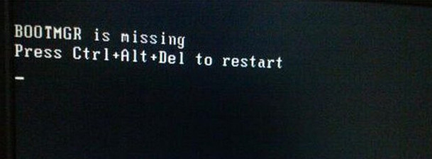u盘装系统后出现bootmgr is missing对策