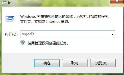 win7删除通知栏区域图标方法