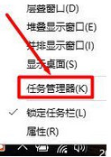 win10系统使用APMserv时提示80端口被占用怎么办