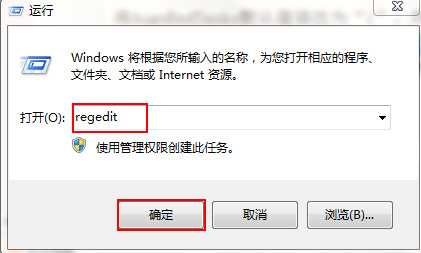 解决win7结束进程未响应问题