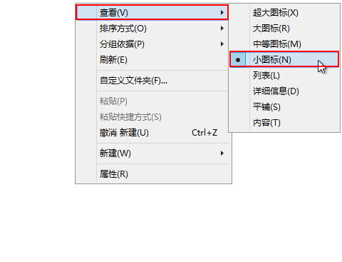 win8.1怎么关闭缩略图预览功能