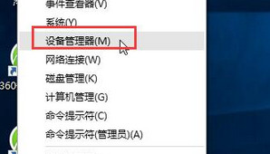 win10如何卸载驱动程序 win10卸载驱动程序方法