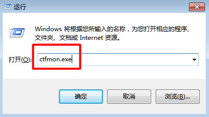win7输入法不见了怎么办 输入法不见了解决方法