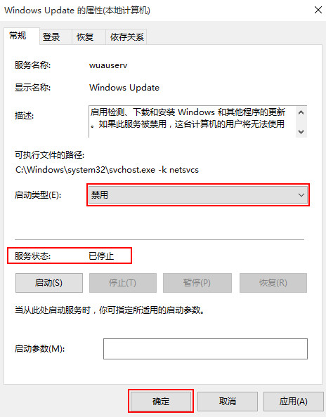 怎样解决win10应用商店错误0x80010108