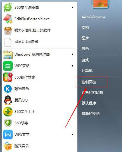 win7鼠标设置在哪里 win7如何设置鼠标