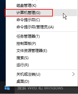 取消win10开机密码轻松登录系统
