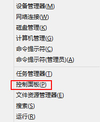 win8安装net framework 4.6失败应对措施