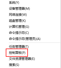 win10打开文件夹闪退