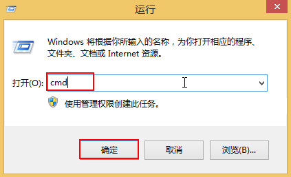 win8如何快速查看已安装补丁