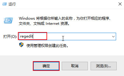 win10系统音量调节不了