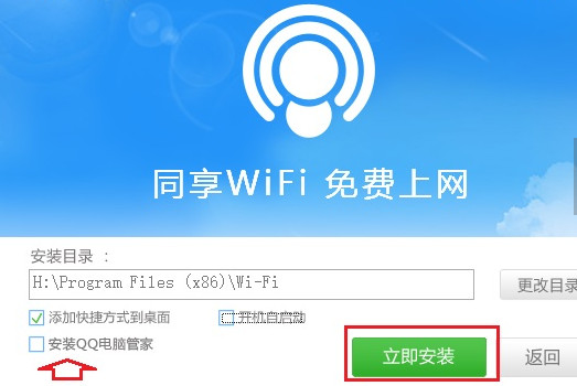win10笔记本设置wifi热点 wifi热点创建方法