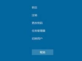 win10突然死机如何处理
