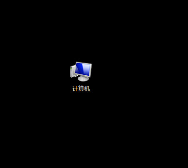 win7怎么重新锁定任务栏文件夹图标