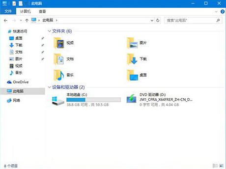 win10彩色标题栏怎么改成白色