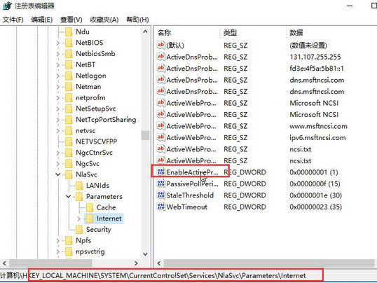 win10开机自动弹出msn中文网的解决方法