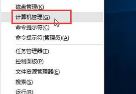 win10鼠标乱动不受控制怎么办