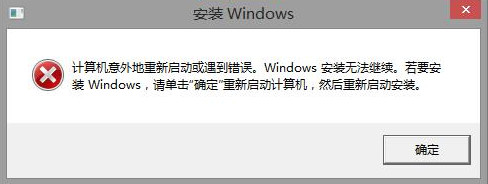 解决计算机意外重启或遇到错误问题
