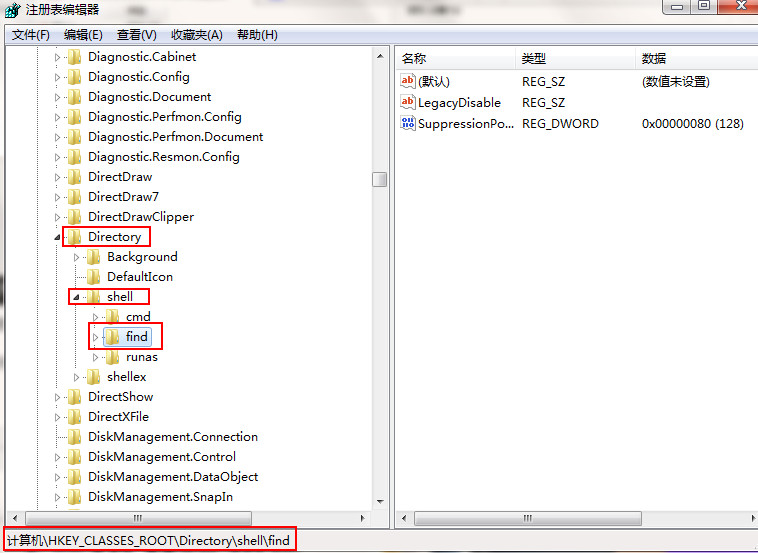 win7打开文件夹弹出搜索界面的解决方法
