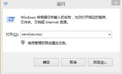win8关闭家庭组服务的操作方法