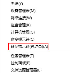 解决win10提示错误803f7000的方法