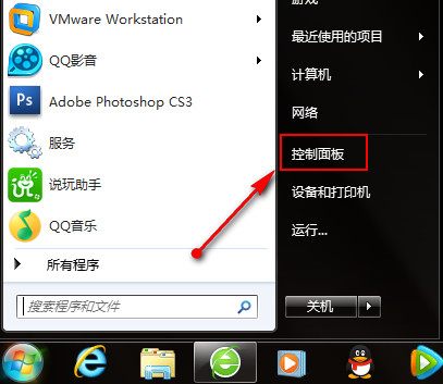 解决win7文字显示乱码的方法