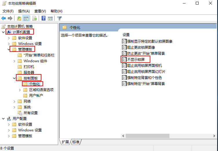 win10开机出现黑屏怎么解决