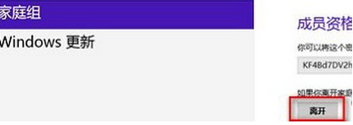 taskhost.exe占用cpu过高的处理方法
