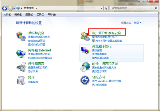 如何用u盘重置开机密码