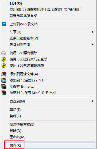 win7隐藏文件夹的操作步骤