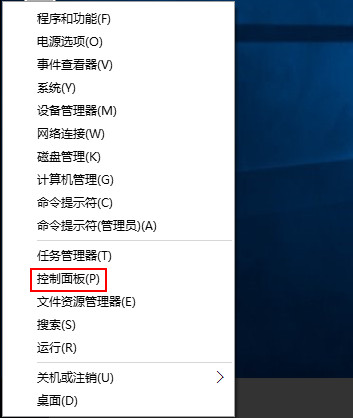 win10如何卸载kb3132372补丁