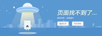 win7搜狗浏览器打不开的处理方法