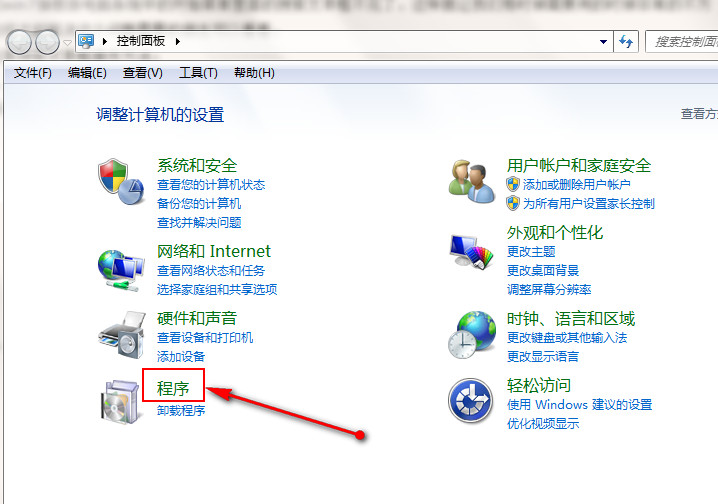 找回win7搜索文本框的操作方法