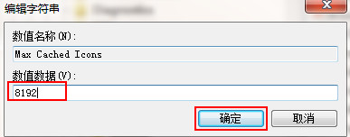 解决u盘不显示文件的方法