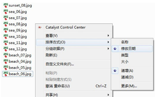 win7批量重命名文件的方法