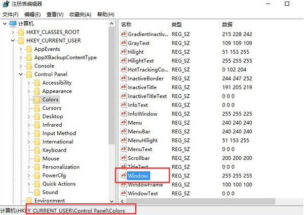 win10开启护眼模式的方法