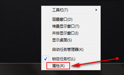 win7通知区域图标打不开的解决方法